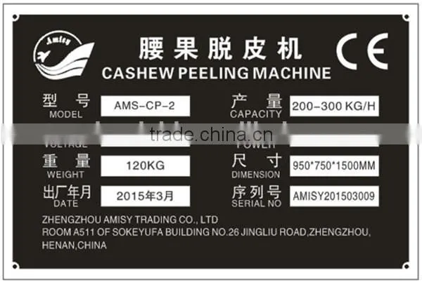 300kg/h Cashew Nut Peeling /Processing/Peeler Machine