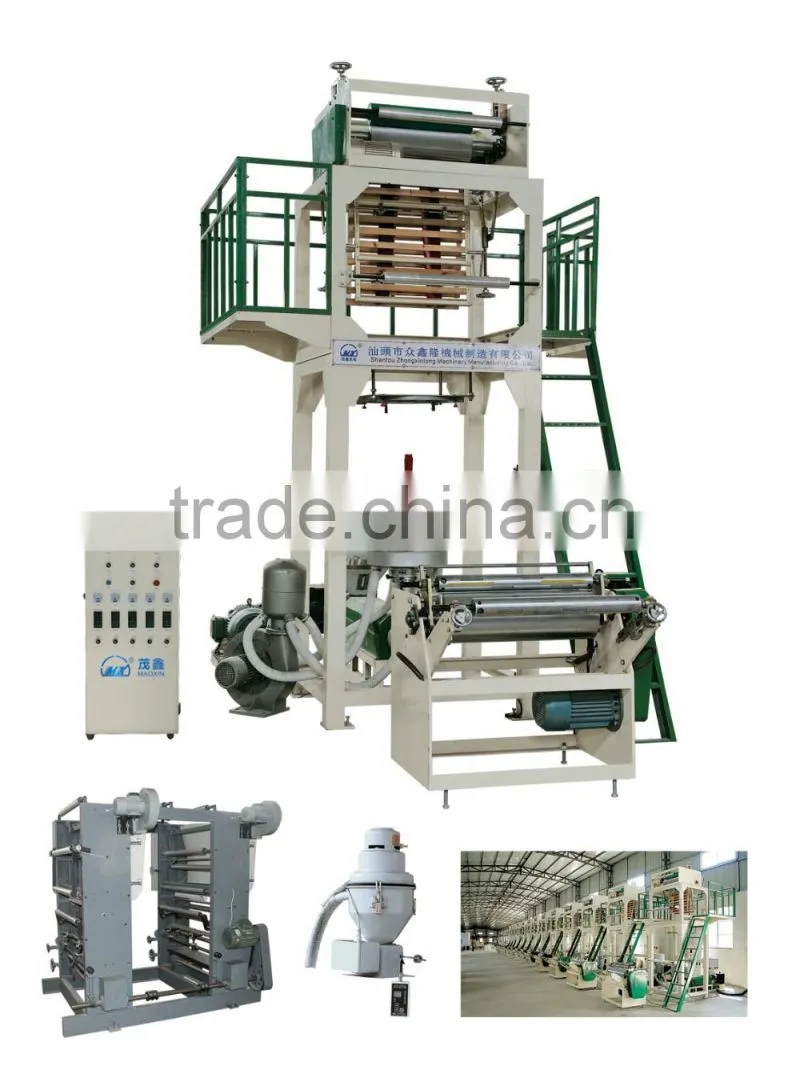 Automatic high sped HDPE/LDPE plastic extruder machine for sale 2016