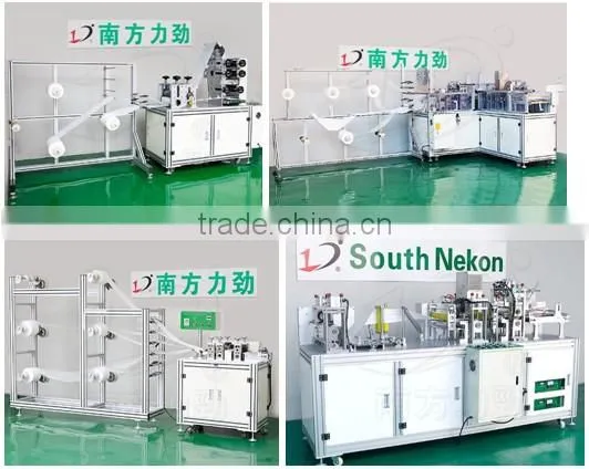 PM2.5 folded mask machine