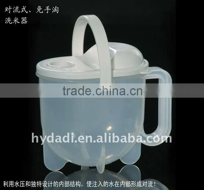 rice cleaning machine