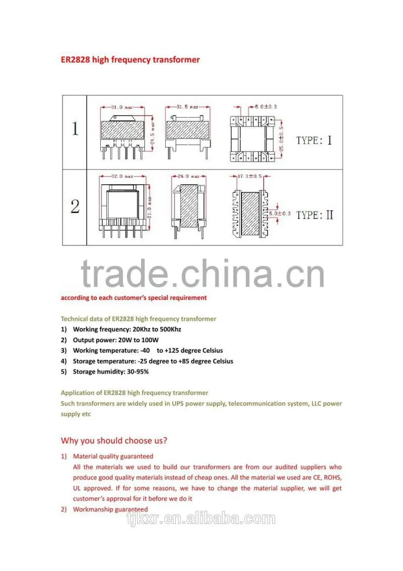 CE, ROHS approved, ER2828 high frequency transformer