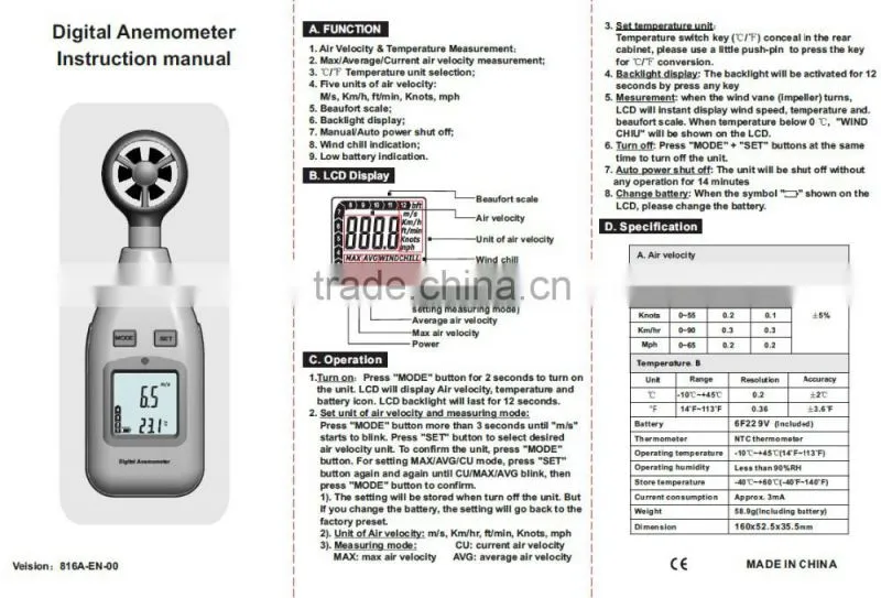 air velocity measurement unify wireless anemometer digital wind speed indicator