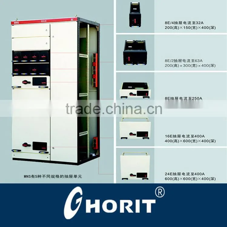 MNS Indoor Low Voltage switchgear,power supply enclosure