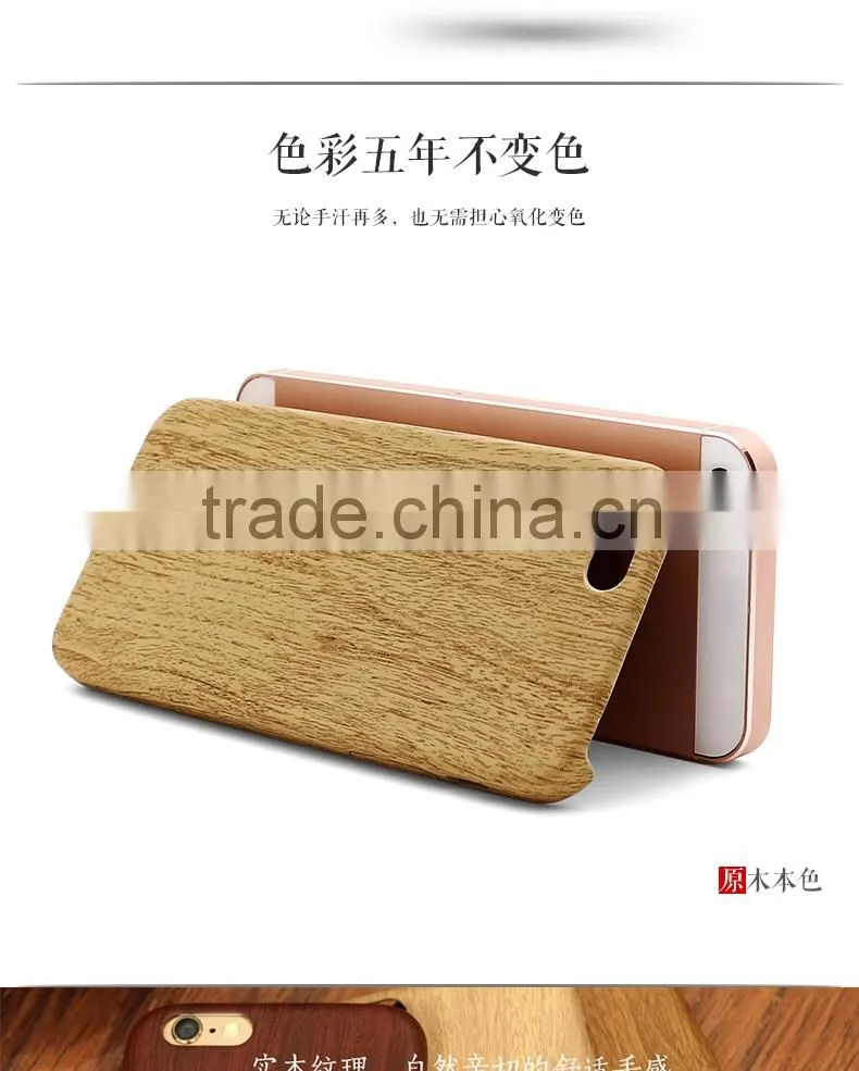 LZB Hot Sell PU SKin cover for iphone 5s wood case