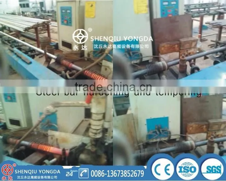 High frequency metal bar induction heating machine:forging/quenching