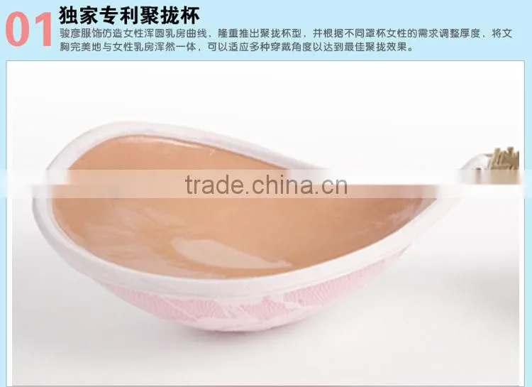 stylish sexy bra girls bikini bra adhesive bra