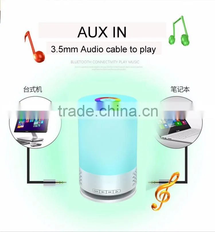 High quality mini night light bluetooth speaker 2016, smart touch led bluetooth speaker lamp with fm radio
