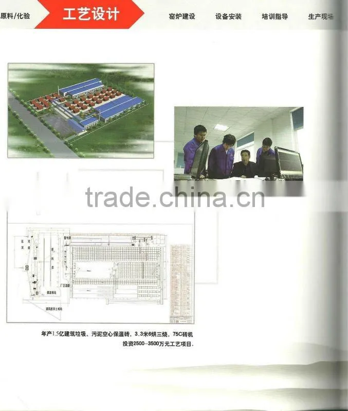 QT290x190 synchronous slitting machine brick slitter in brick making line