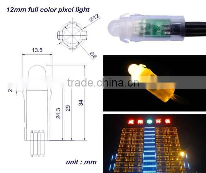 DC5V 12mm small rgb led pixel light ws2801