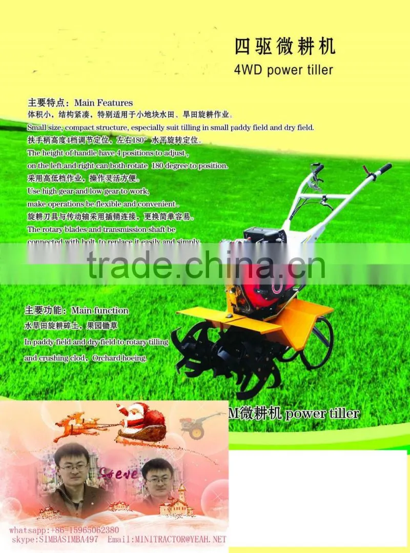 4WD POWER TILLER