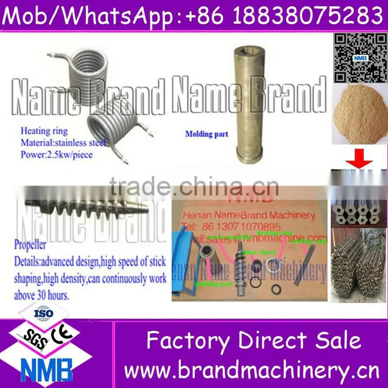 Hot sale rice husk straw wood biomass sawdust briquette machine