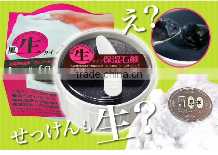 NAMA Cream Foam Moisturizing Black Soap Whip Cream Bubble