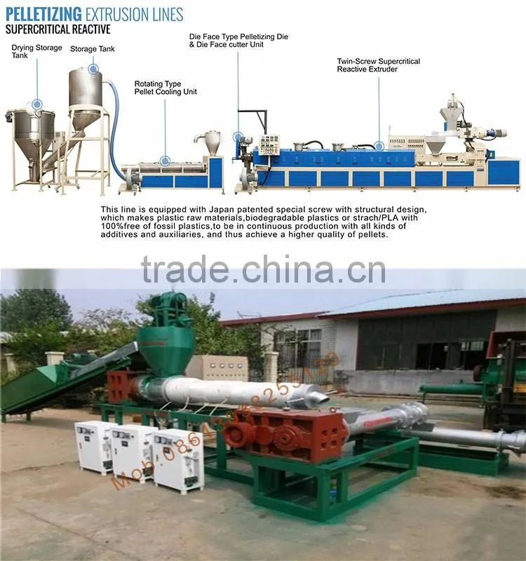 Two Stage Water Cooling Plastic Processing Machinery