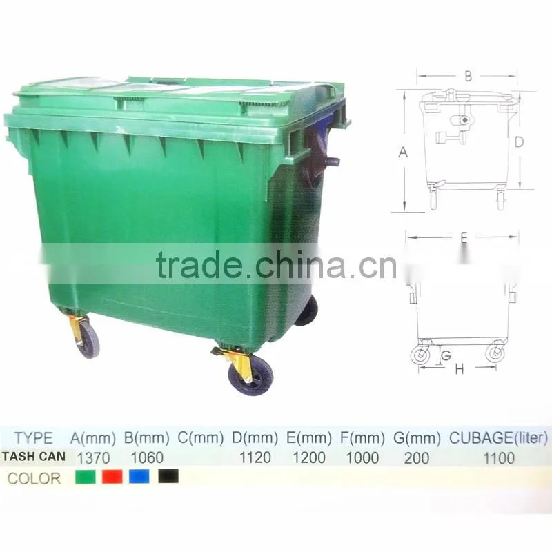 660 liter mobile garbage trash bin