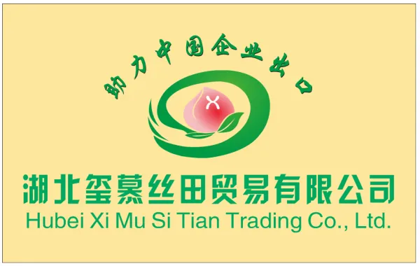 Hubei XiMuSiTian Trade Co., Ltd company overview - view 1