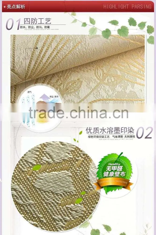 house decoration wallpaper carpet wallpaper
