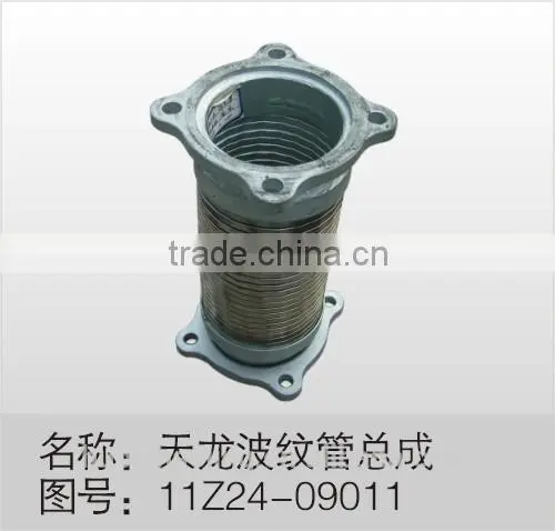 air suspension bellows 11Z24-09011