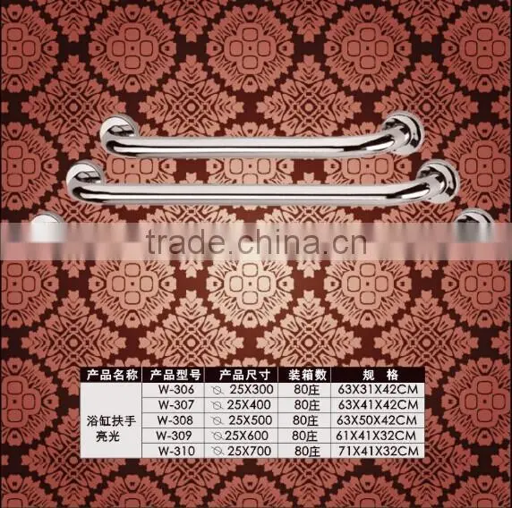 High Quality stainless steel Toilet Grab Bar safety ,bathroom steel bar prices