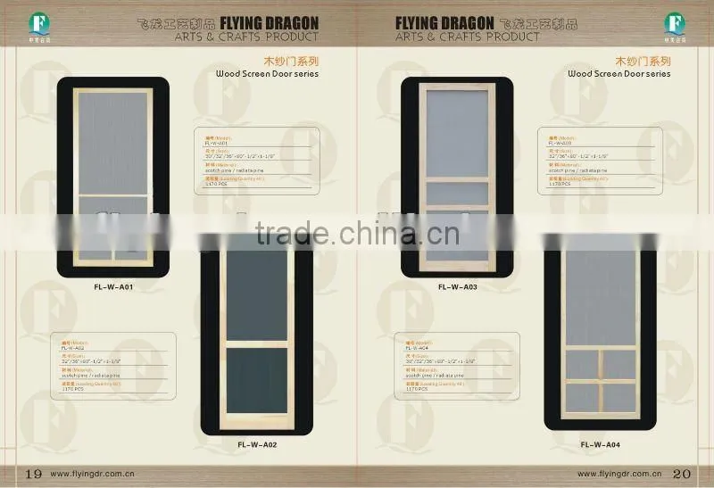 wood screen door