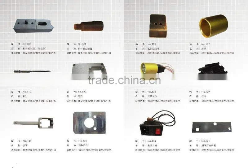 Ruifeng Brand Plastic Staple Attacher Machine Plastic Staple Pin Attacher For Jeans Washing MOQ 1Set 3Months Warranty