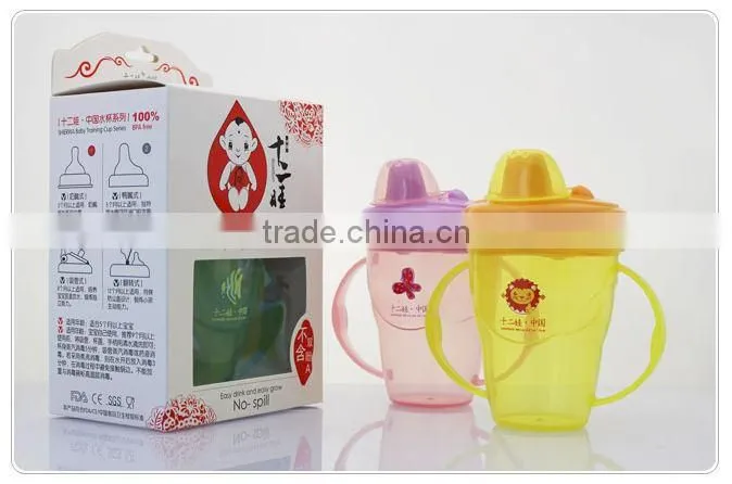 Form Guangzhou 2015 New Design Baby Cup Handle In Amyoung Corporation