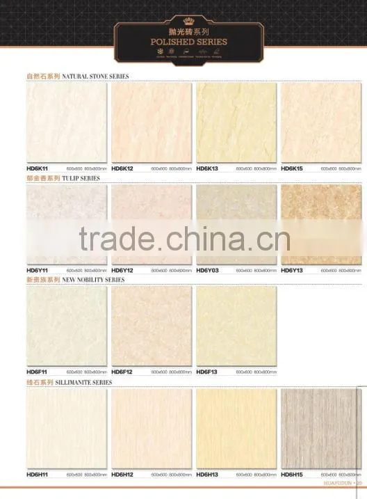 decorative wall pattern crystal tile wall picture tile 300x600mm