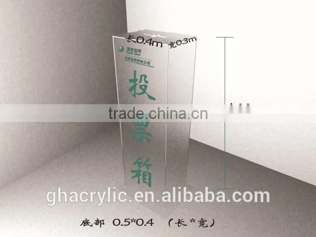 GH-RJ038 Customized Shatterproof acrylic donation box, Shining acrylic suggestion box
