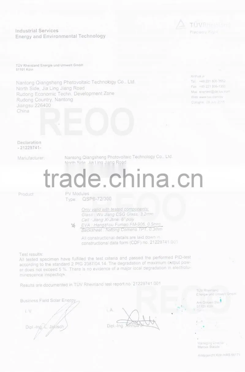 REOO supply solar module raw material EVA Film
