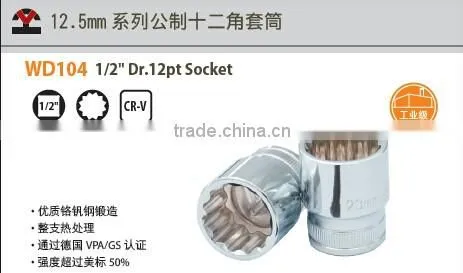 High Quality Chrome Vanadium Socket, 1/4"-1"; 6 points; 12 points; Deep and standard type;