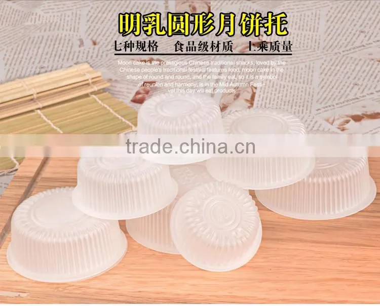 BAKEST PP material milky white round shape mooncake tray muilt size for choose