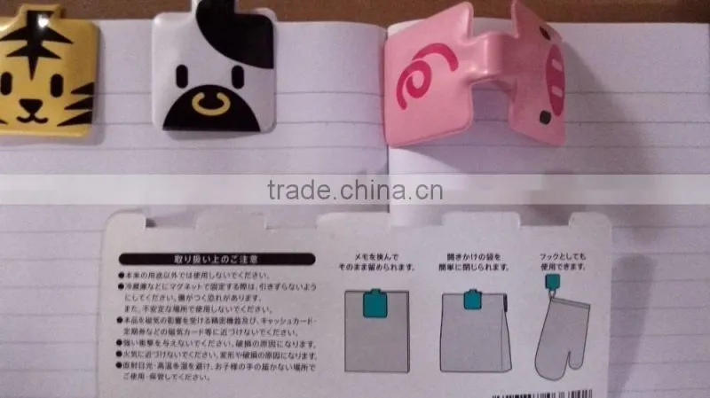 PVC animal printing fridge magnet clip , magnetic hook ,