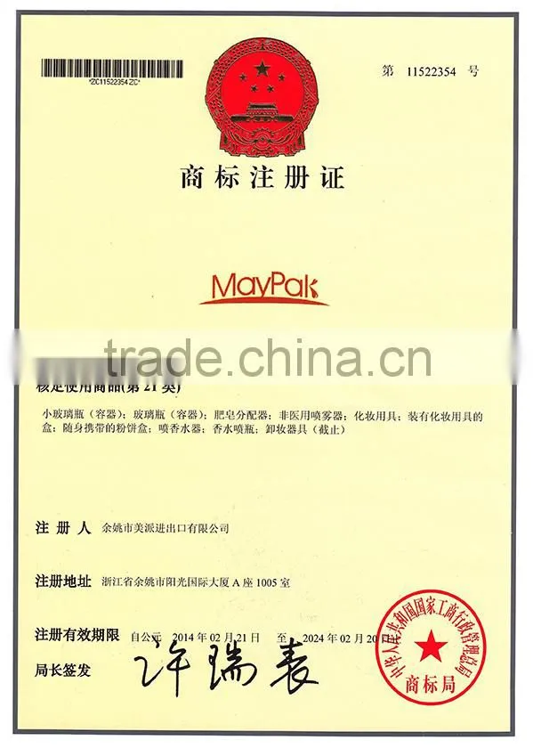 china export cosmetic packaging body cream jar, plastic empty container jar