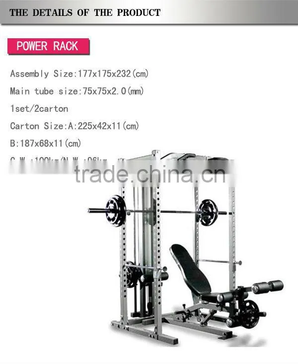integrated gym rack