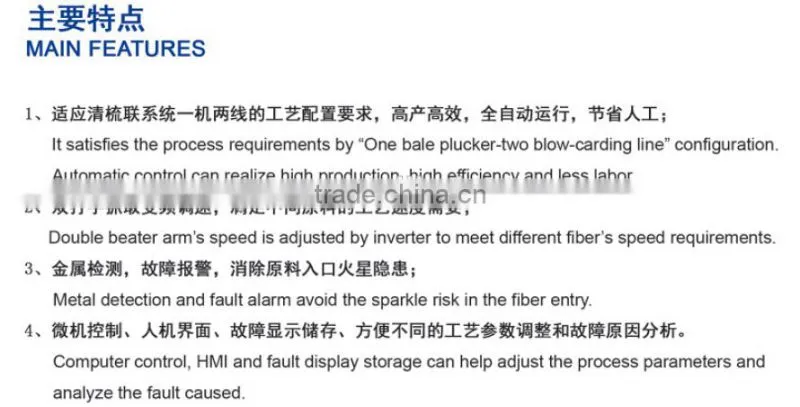 High speed yarn production blowroom and carding machine