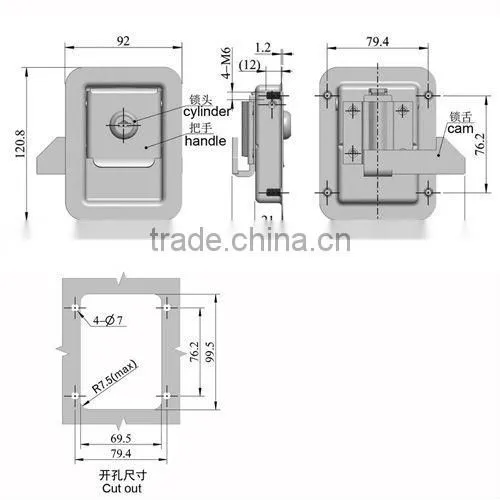 Flush latch