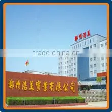 Haomei Industrial Co., Ltd. company overview - view 1
