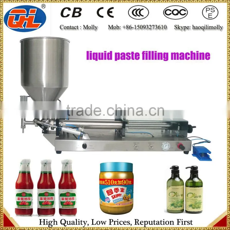 lotion | shampoo bottle filling machine