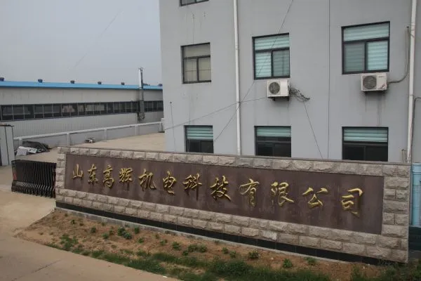Shandong Gaohui Electromechanical Technology Co., Ltd. company overview - view 3