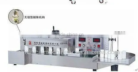 food packaging machine