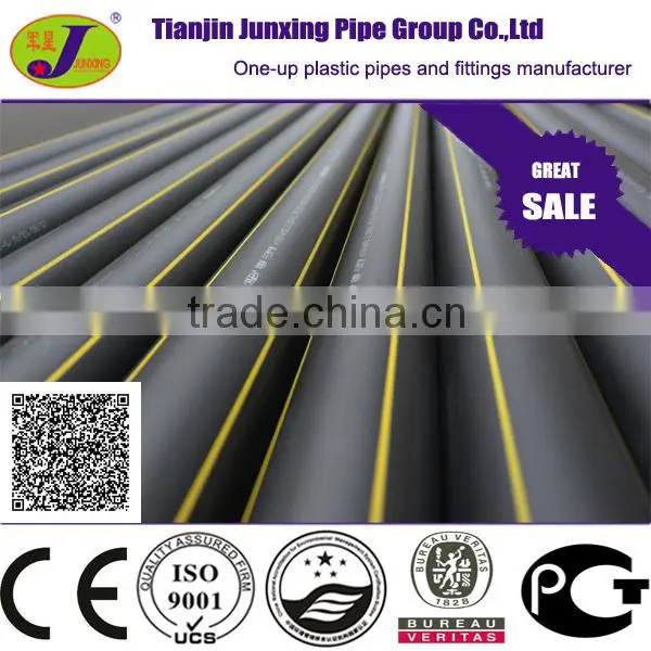 JunXing pipe group natural gas pipe line