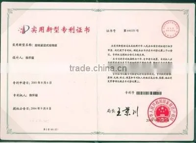 Auto Clothes Bar Patent Certificate