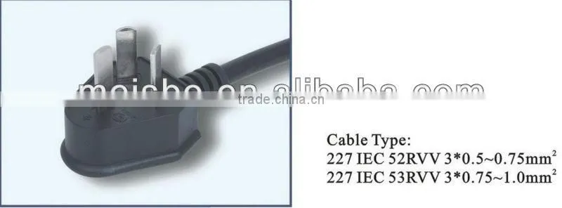 3 Pins China ac adapter plug ac power adapter plug