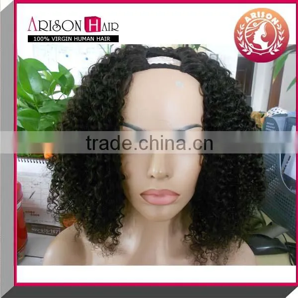 Wholesale kinky curl short u part wigs