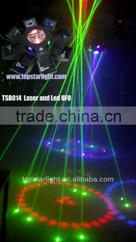 professional Octopus Laser light/night club lighting system