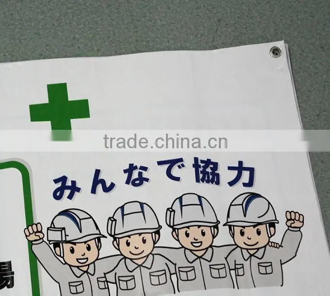 PVC Flex Banner Printing, Customized Banner Printing