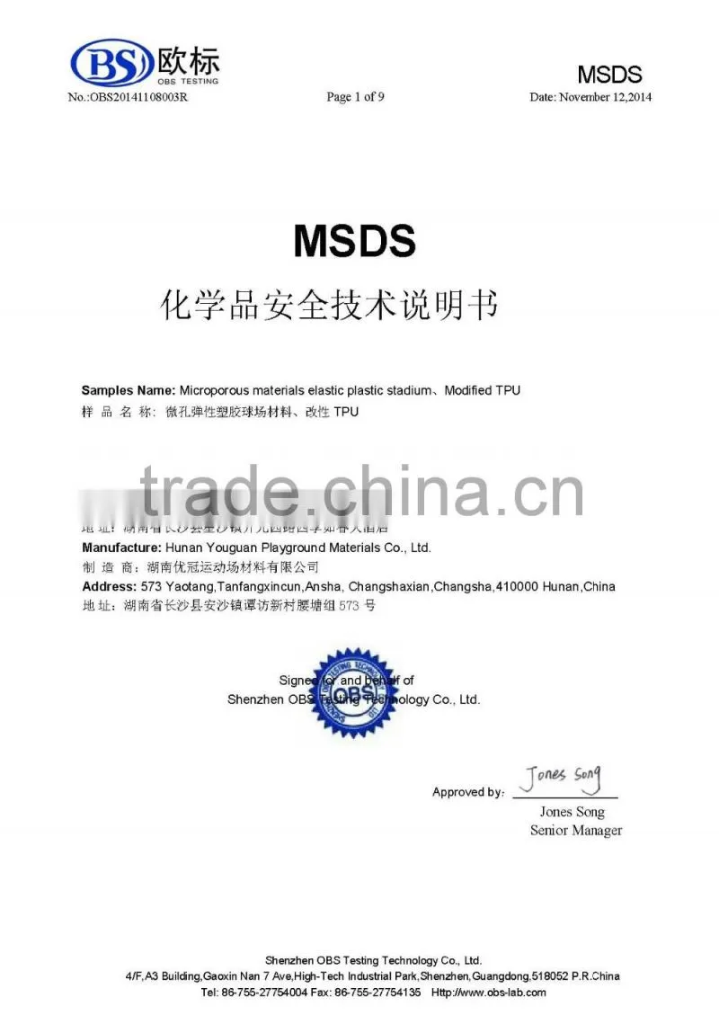 Red or blue color running track ,13mm synthetic rubber running track