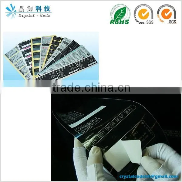Customized shrink wrap for battery