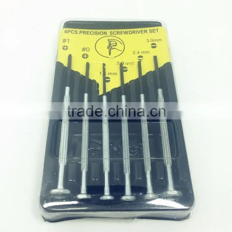 Household multifunction screwdriver set mobile phone repair manual mini gadget