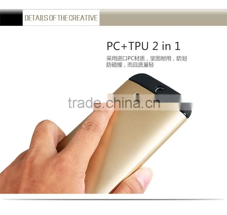 LZB Hot selling smartphone cover for HTC M8 armor case