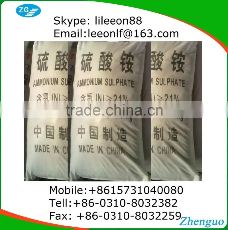 Ammonium Sulfate( Crystal and Granular, N 20.5% 21% Fertilizer Grade)